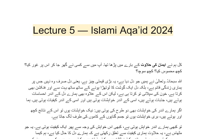 transcribe urdu audio lectures
